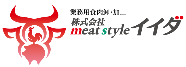 meat styleイイダ